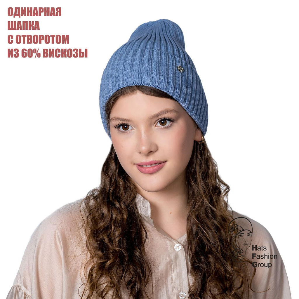 ЕФЕМИЯ шапка женская