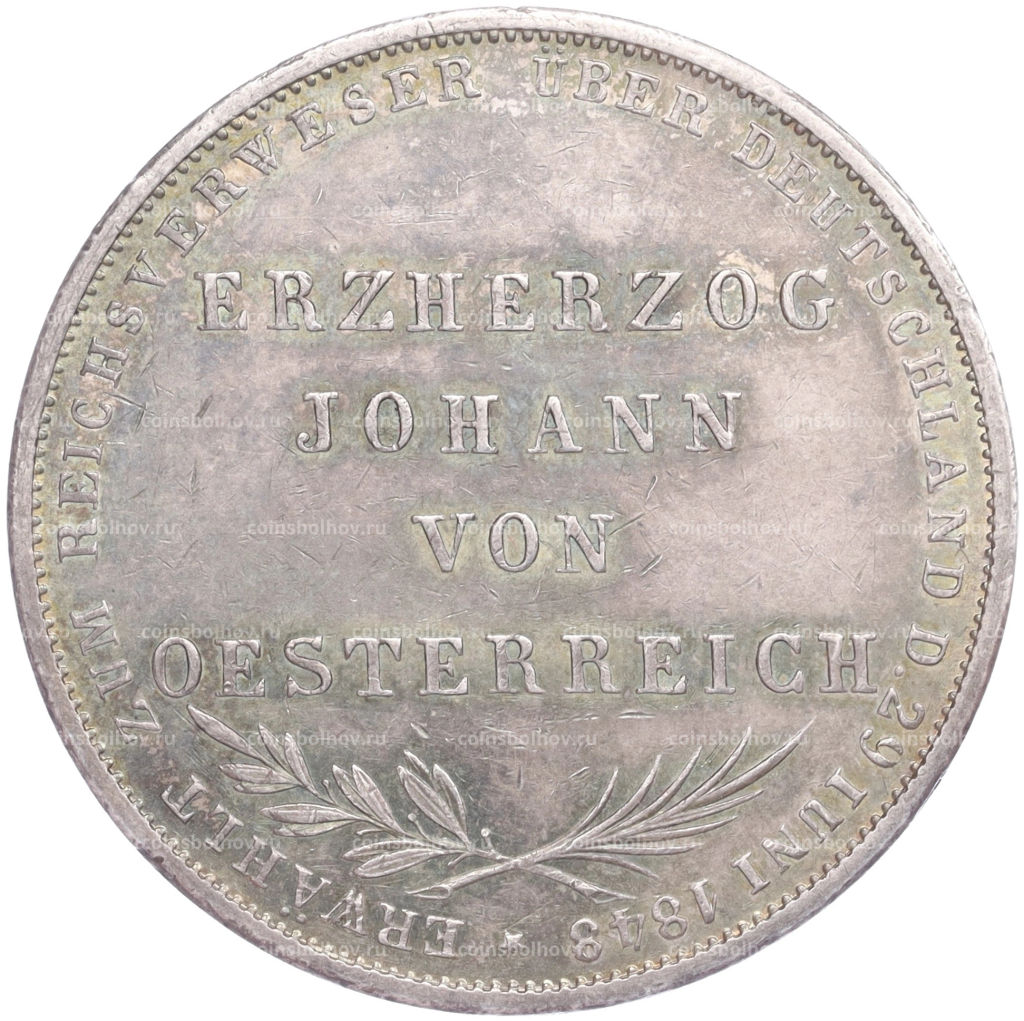Монета 2 гульдена 1848 года Франкфурт Избрание австрийского принца Йоханна викарием