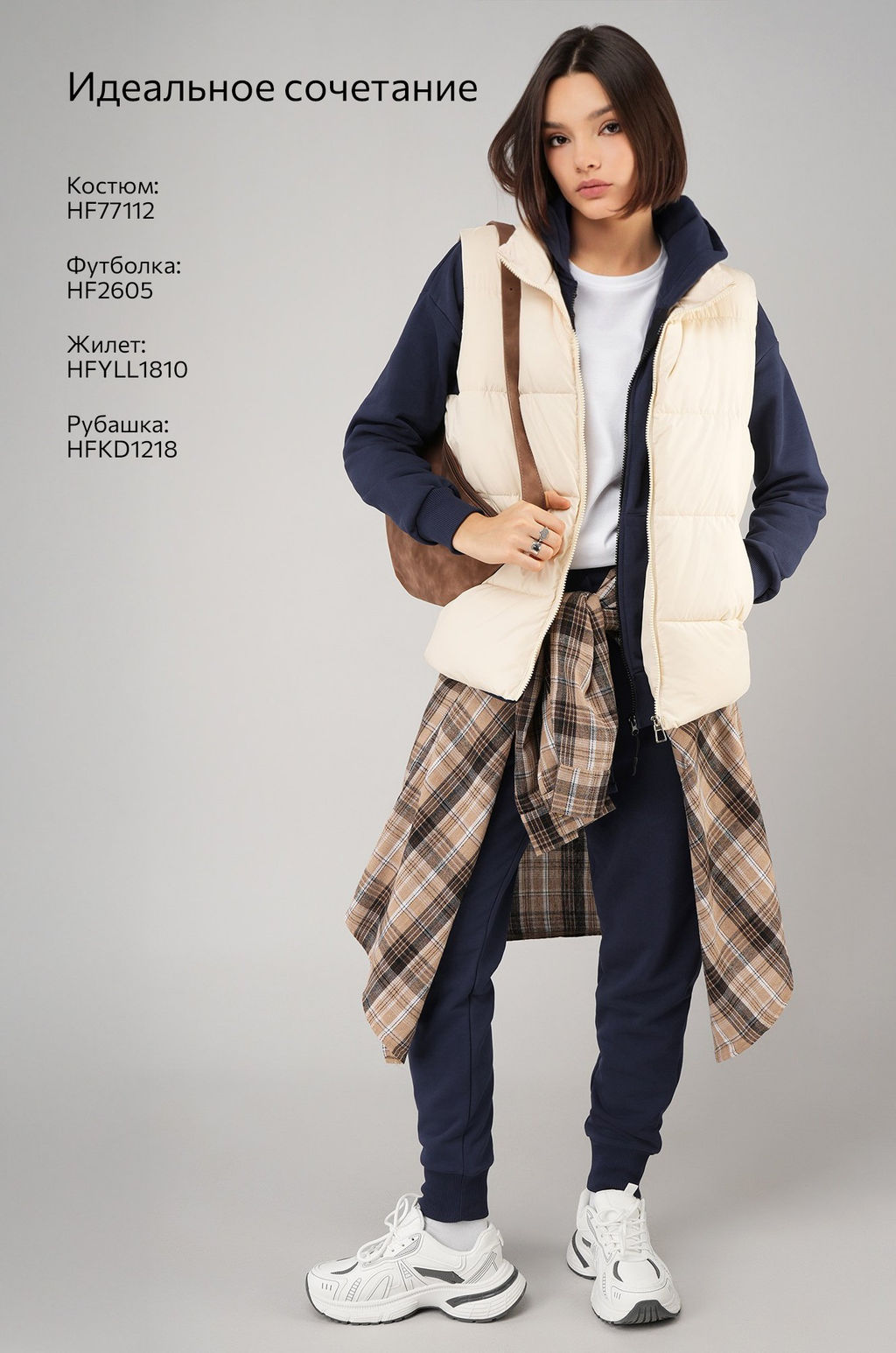 Женский спортивный костюм из футера трехнитки Happyfox