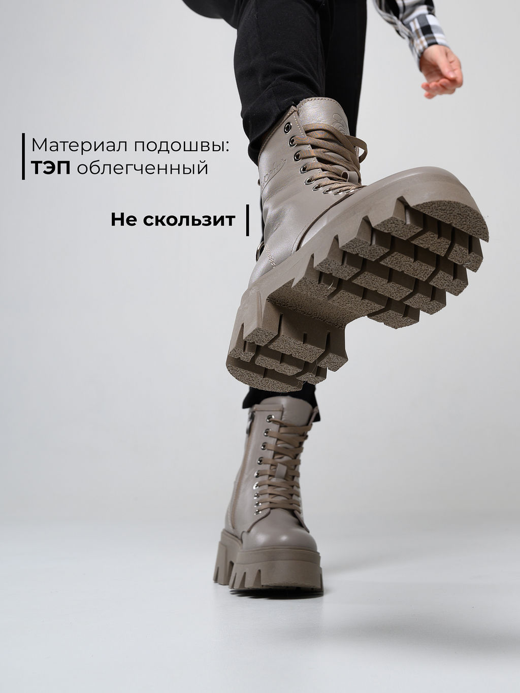 Ботинки 329.зиплайнka.Марокко/байка