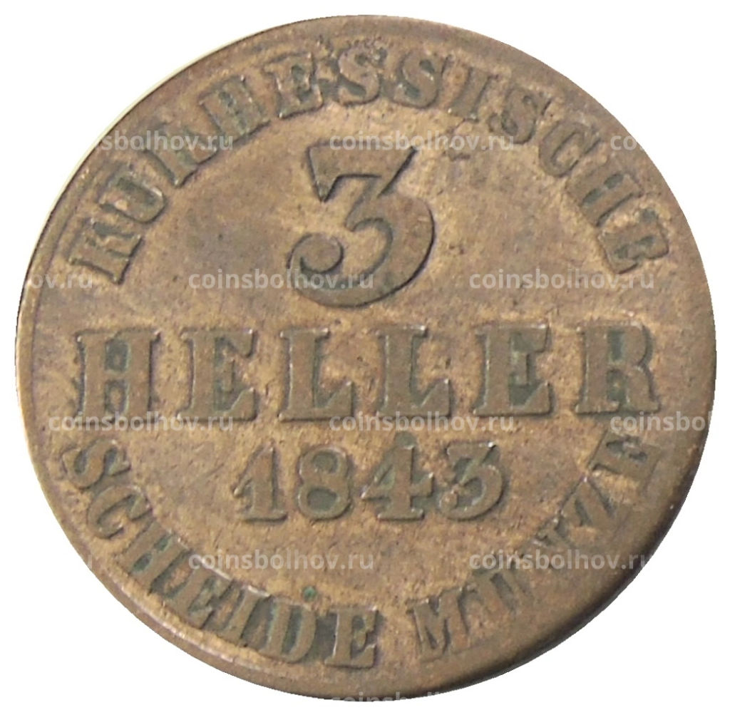 3 гелера 1843 года Германские государства  Гессен-Кассель