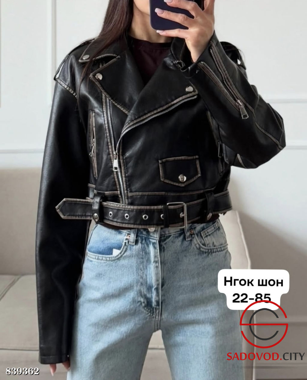 Косуха женская из эко-кожи - Bruno фото 2