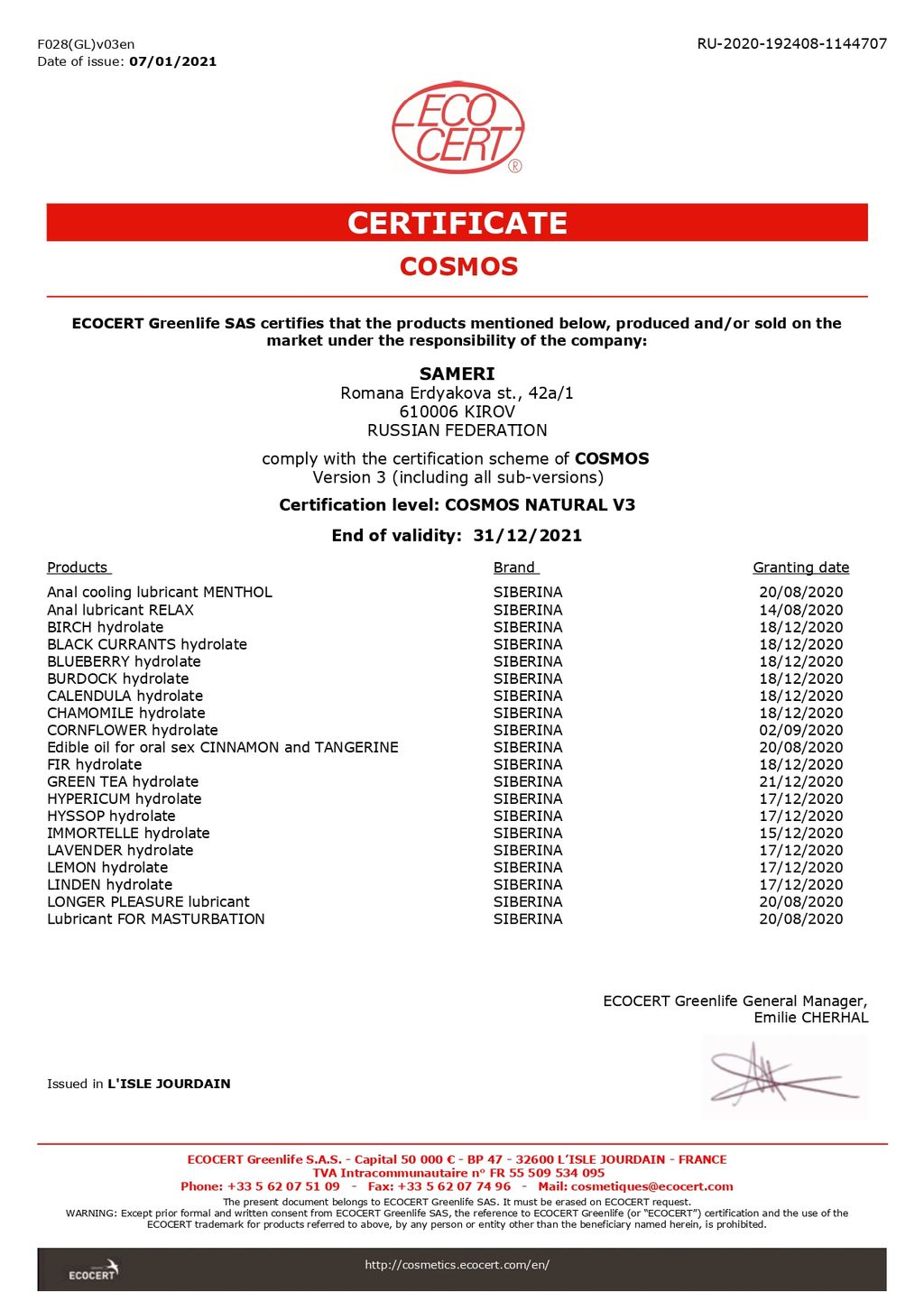 Гидролат чёрной смородины - Siberina фото 14