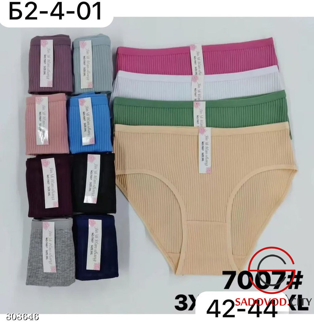 Трусики женские набор 10 шт - Bruno фото 2