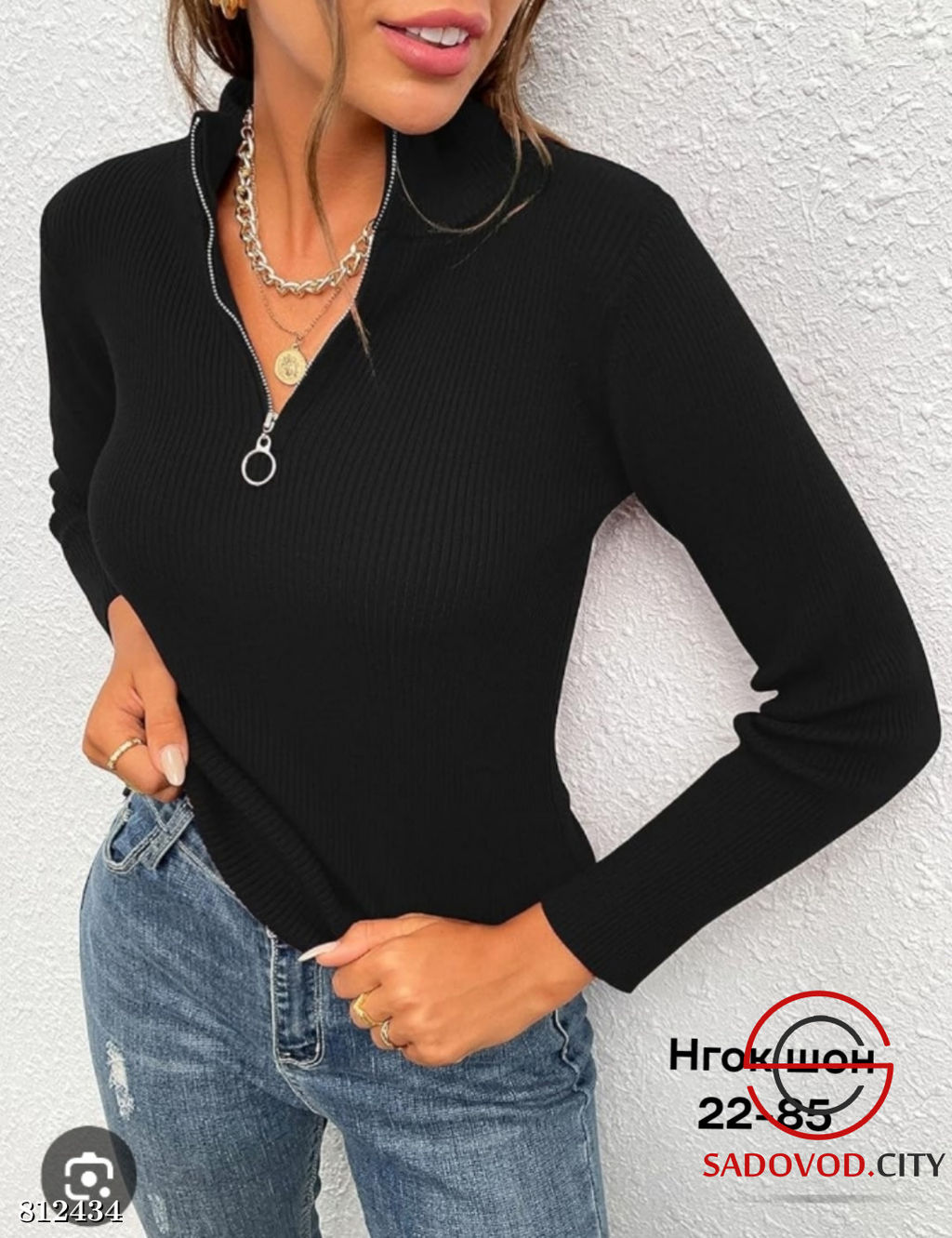 Водолазка женская однотонная