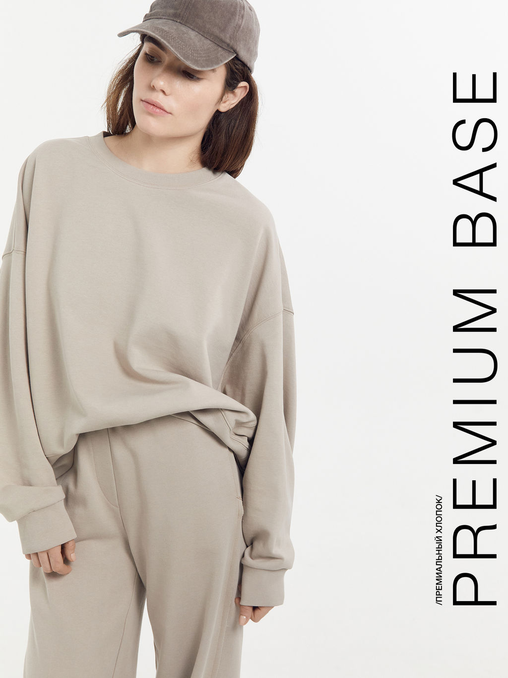 Свитшот женский в кофейно-коричневом цвете кофе с молоком 122949/1