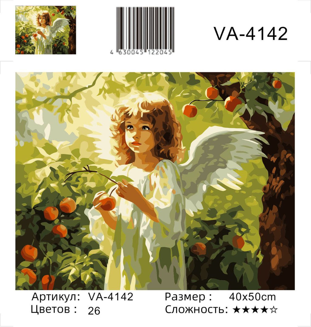 Картина по номерам на холсте и подрамнике 40х50 см