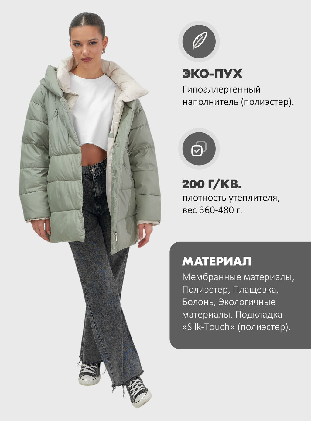Куртка женская зимняя с капюшоном большого размера зеленого цвета 1170Z - Mtforce фото 20