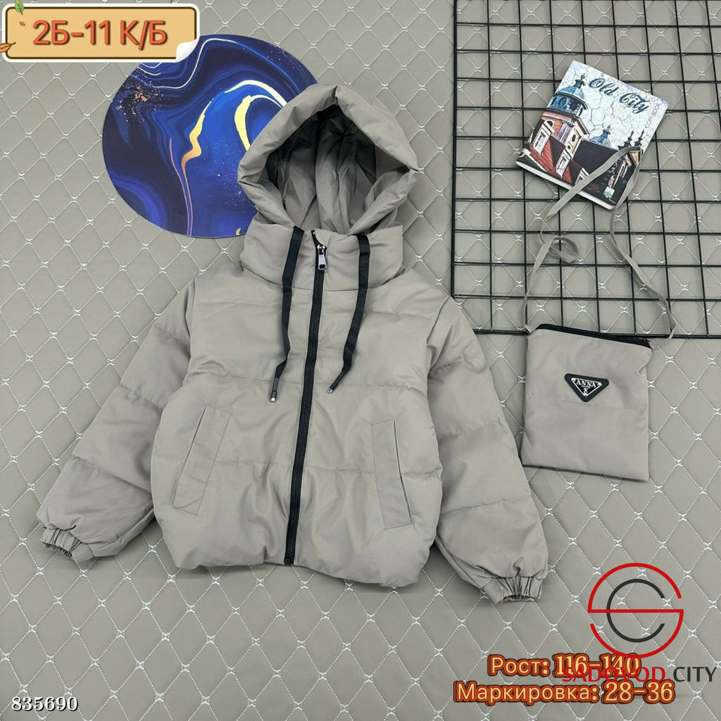 Куртка для девочки весенняя