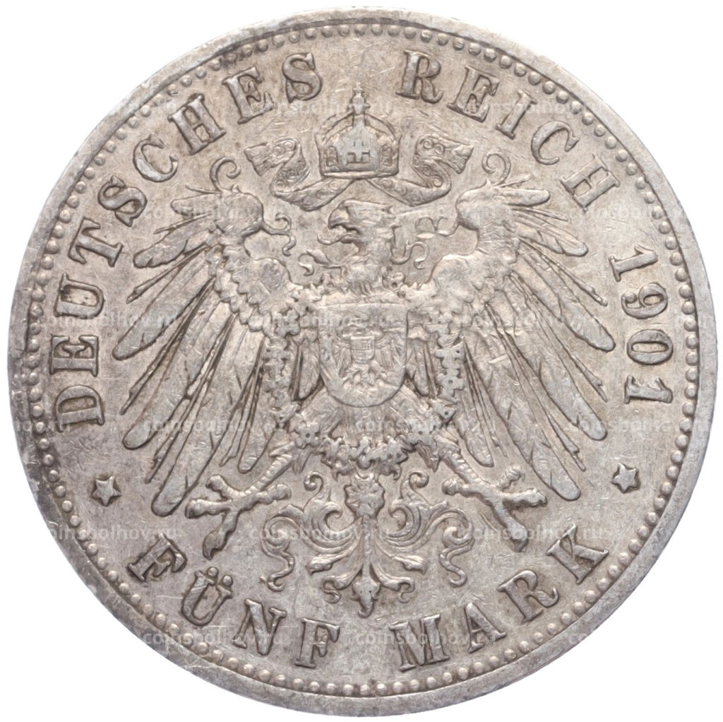 Монета 5 марок 1901 года A Германия (Пруссия)