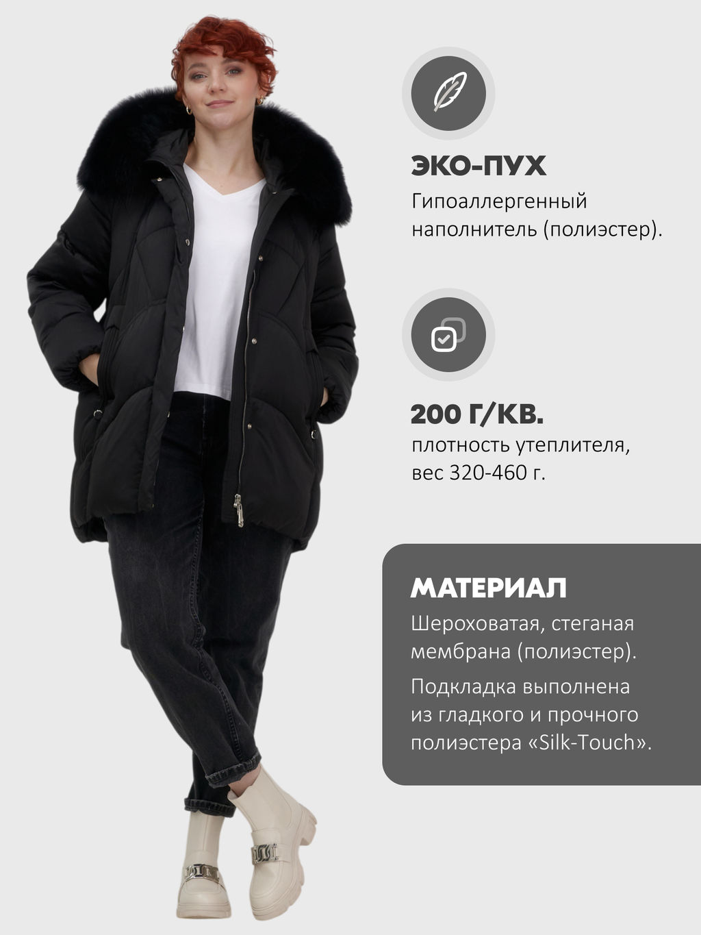 Куртка зимняя с мехом Бренд: Visdeer  фото 20