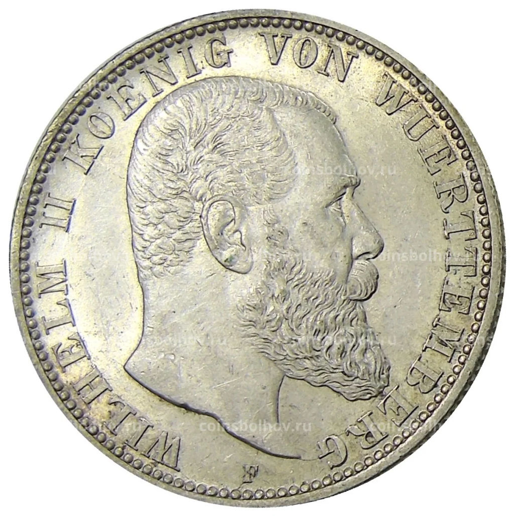 2 марки 1906 года F Германия (Вюртемберг)