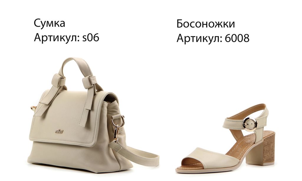 Босоножки EDART 6008.624be.beige