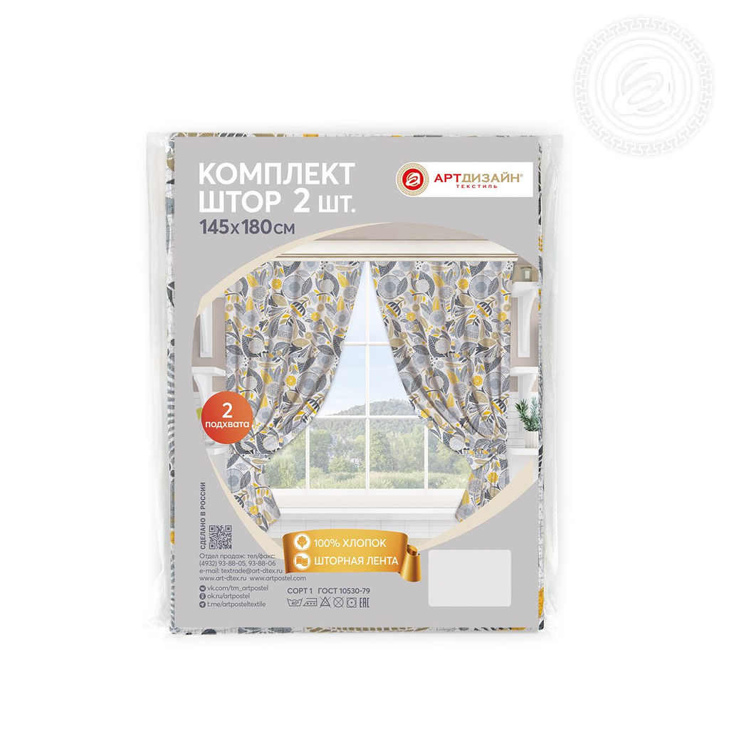 Шторы для кухни с подхватом Талавера 145*180/Шторы: 2 шт.- 145*180, подхваты: 2 шт. Шторы "АРТ ДИЗАЙН" для кухни