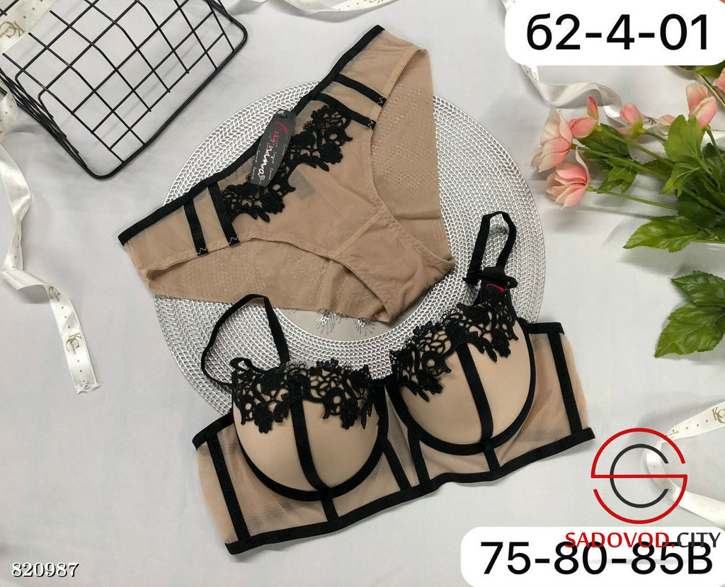 Комплект женского нижнего белья