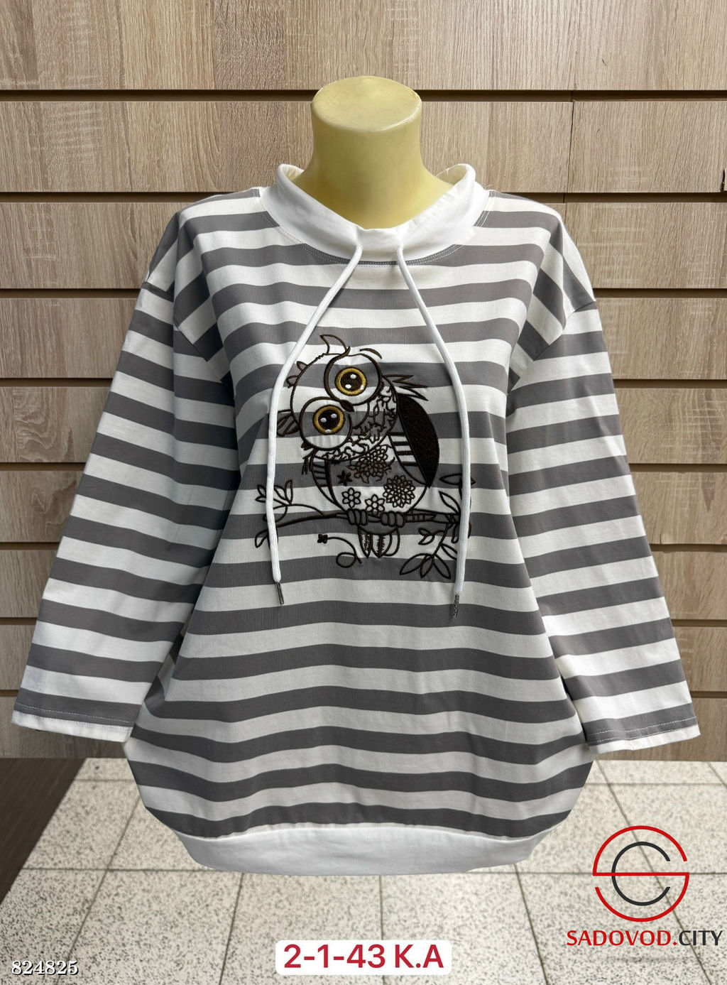 Кофта женская с рисунком