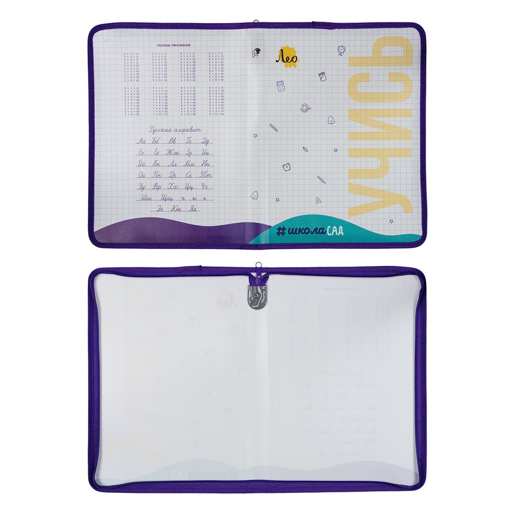 Лео Учись Папка на молнии A4 LZF-04 500 мкм песок №01