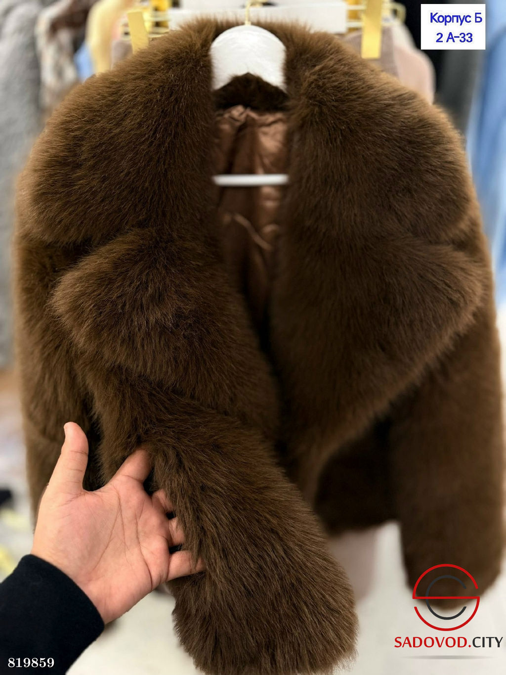 Шуба женская из искусственного меха