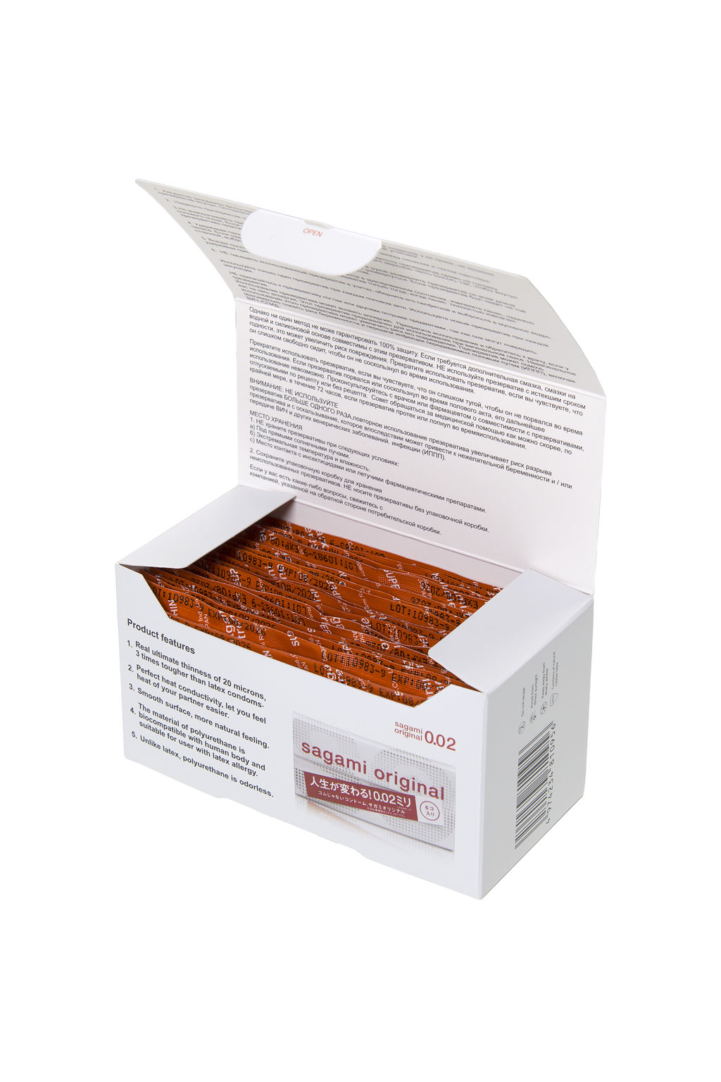 Презервативы Sagami, xtreme, 0.04, латекс, 19 см, 5,4 см, 36 шт.  фото 8