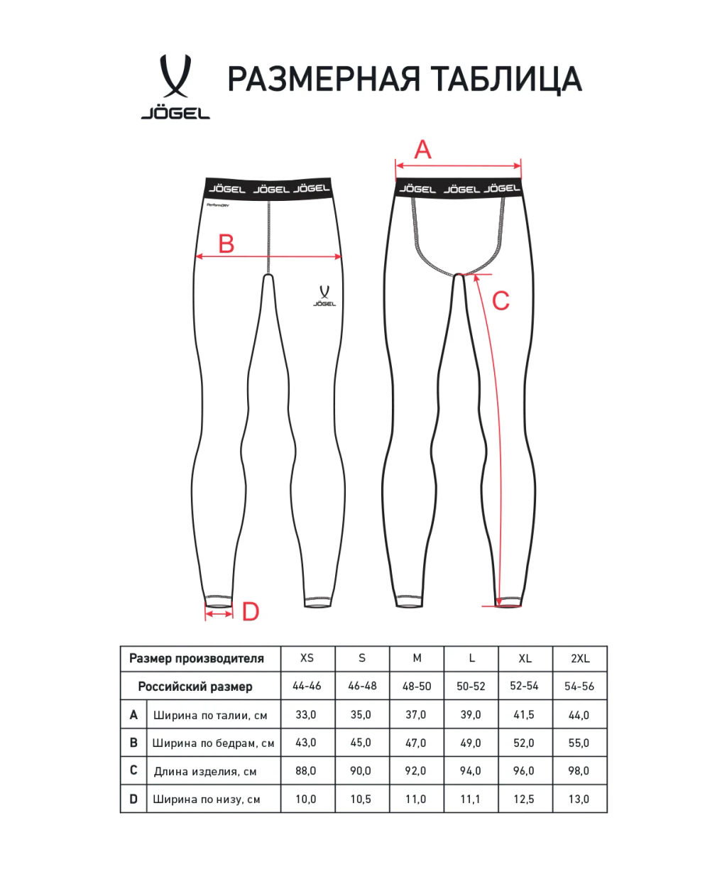 Тайтсы компрессионные Jogel PerFormDRY Baselayer Tights 2, красный.  фото 2