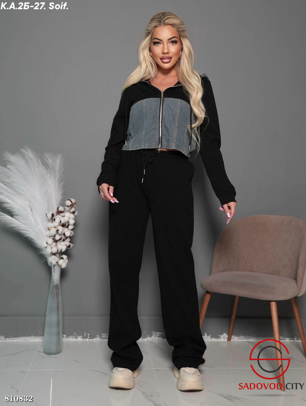 Костюм двойка спортивный