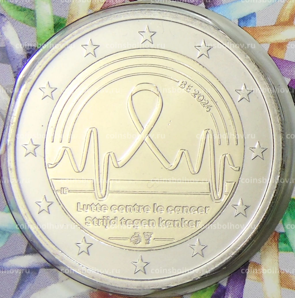 2 евро 2024 года Бельгия Борьба с раком в Бельгии(текст на лицевой стороне блистера немецком и французском)