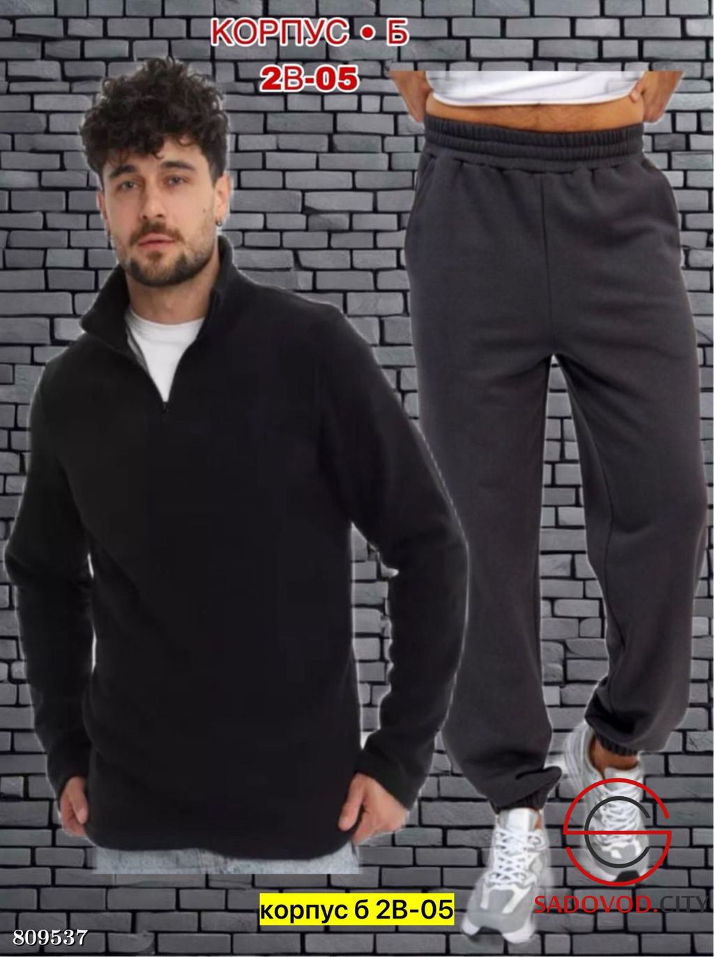 Костюм для мужчин, флис - Bruno фото 4