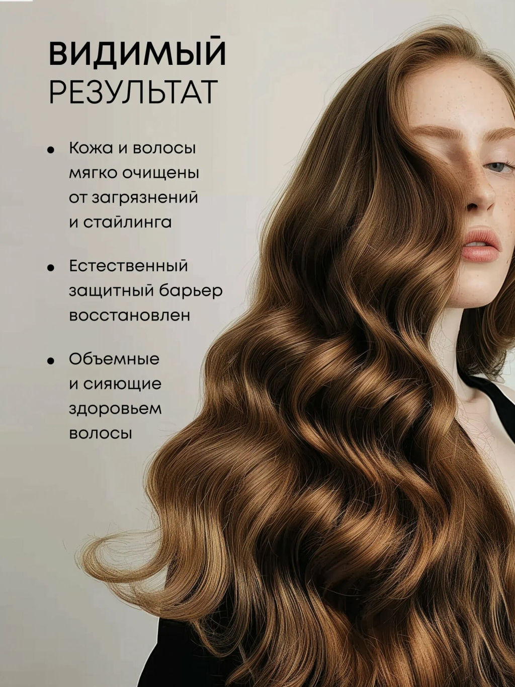 "NS" шампунь д/устав.и ослабл.вол.защита и энергия400