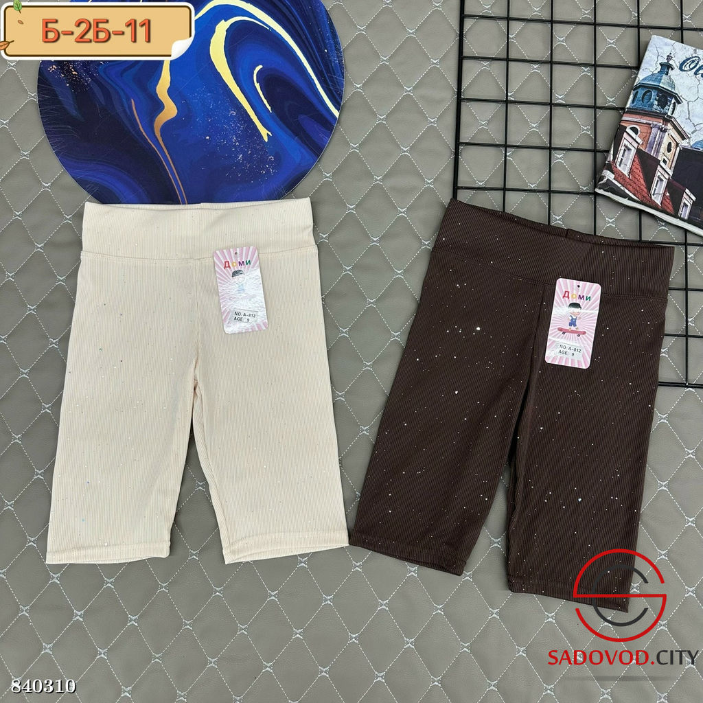 Велосипедки детские со стразами - Bruno фото 2