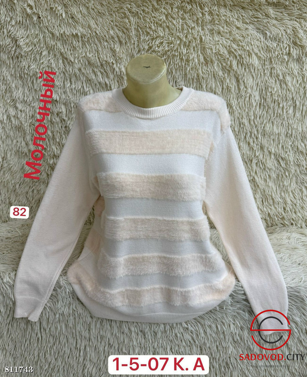 Свитер из смеси шерсти и кашемира - Bruno фото 8