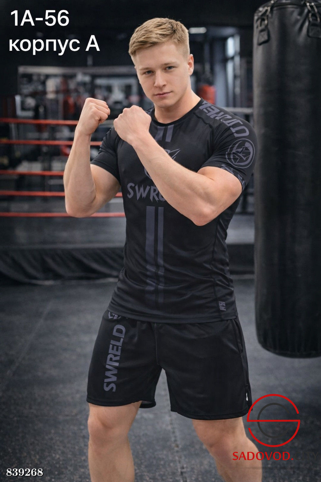 Подростковый спортивный комплект - Bruno фото 3