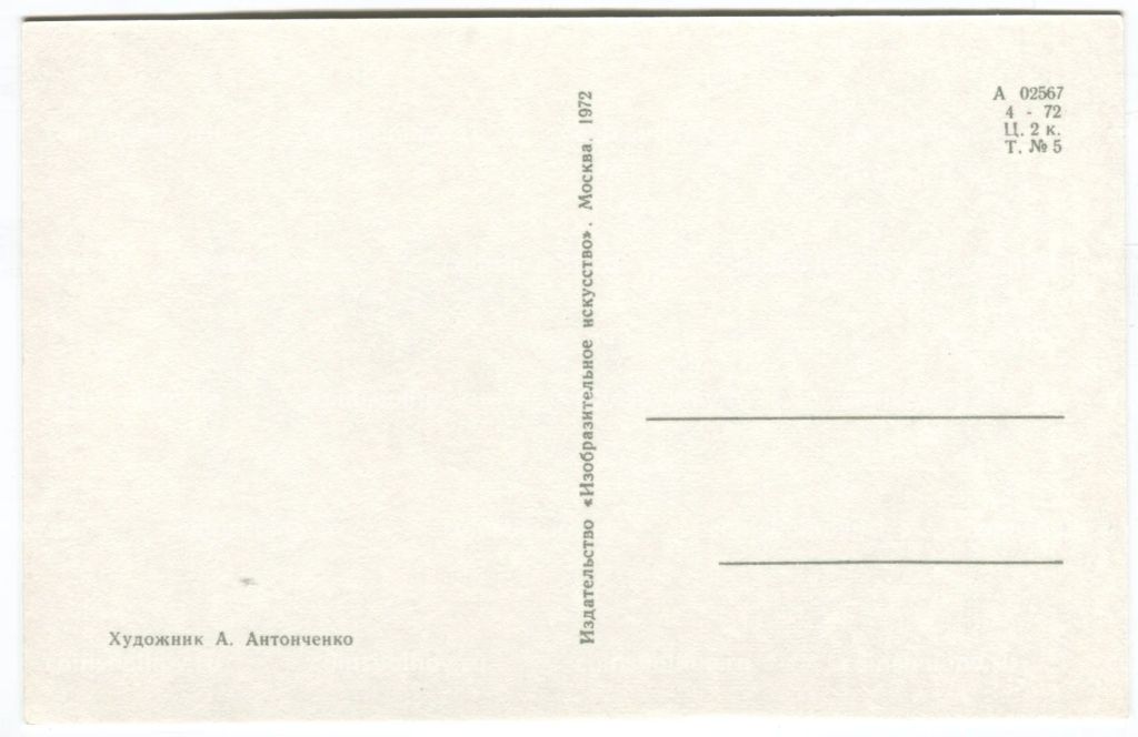 Открытка Награды СССР  Орден Материнская слава I степени