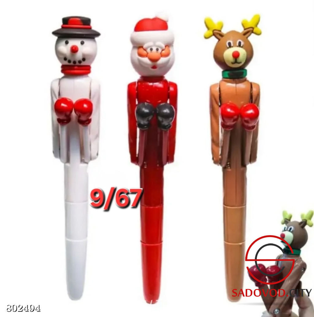 Ручка шариковая синяя - прикол Боксер Новогодний 1 шт