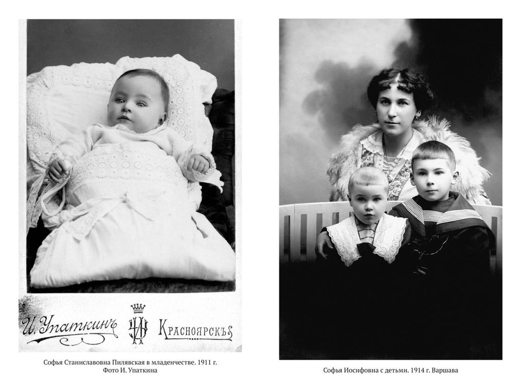 Грустная книга. Пилявская С. - Азбука фото 3