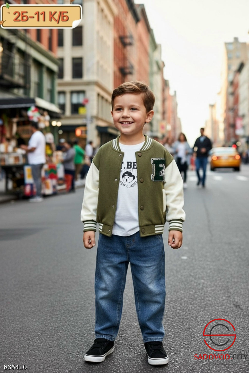 Костюм тройка для мальчика