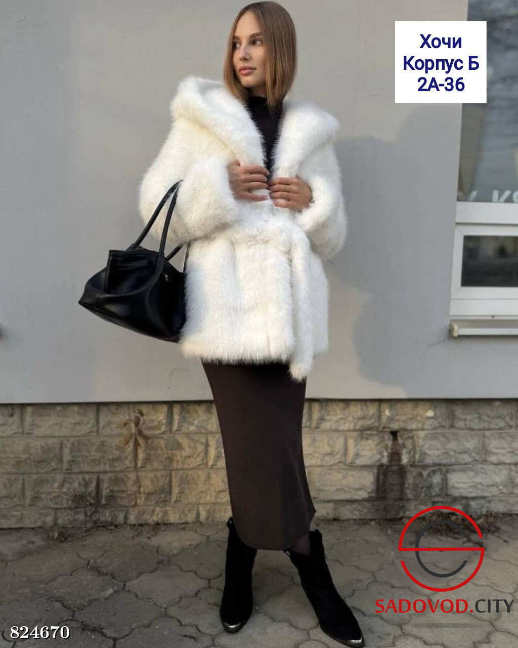 Шуба женская искусственный мех