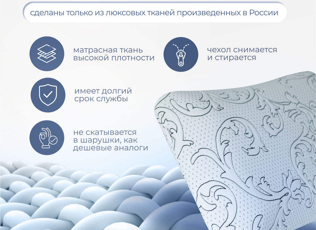 Подушка Асветида Solido 50х70х14 с эффектом памяти(жесткая)