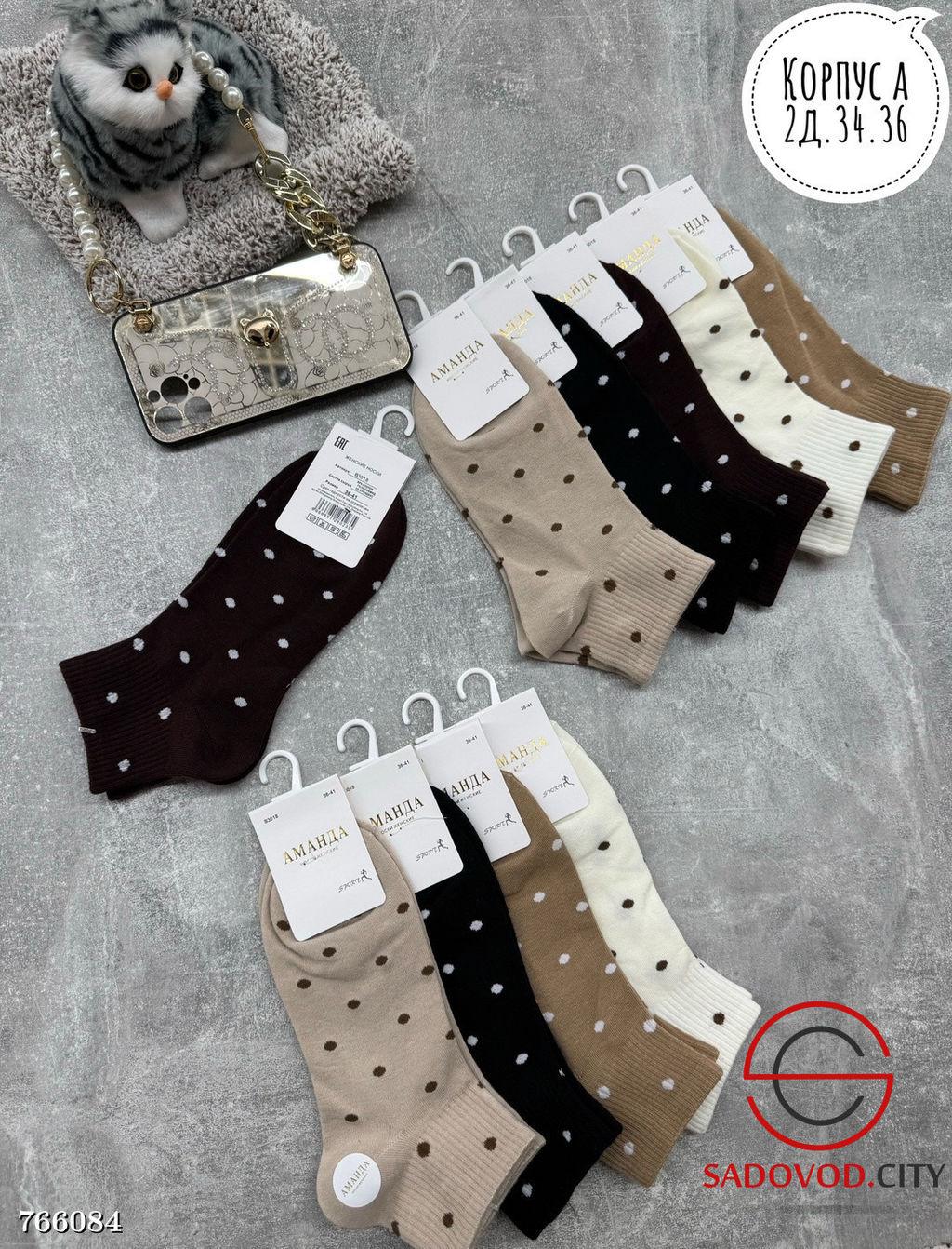 Женские носки с принтом набор 10 пар