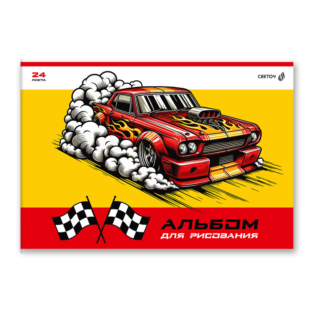 Светоч А254 Альбом для рисования 100 г/м2 A4 29.5 х 20.2 см 24 л. на скобе 5 шт. 01701 Всегда первый