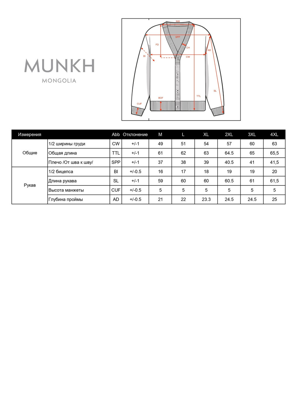 Кардиган из кашемира 08179 шампань
