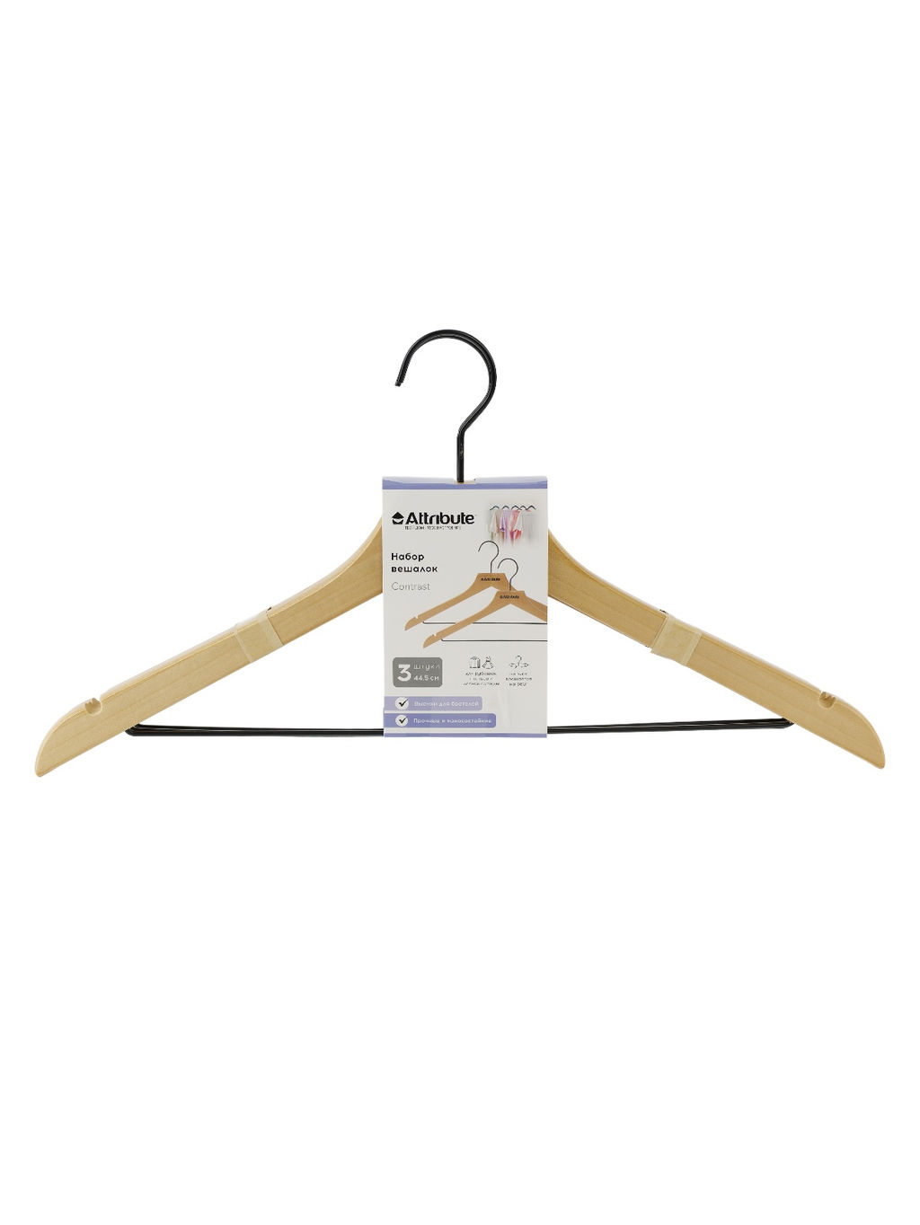 Набор вешалок универсальных CONTRAST 3шт 44см