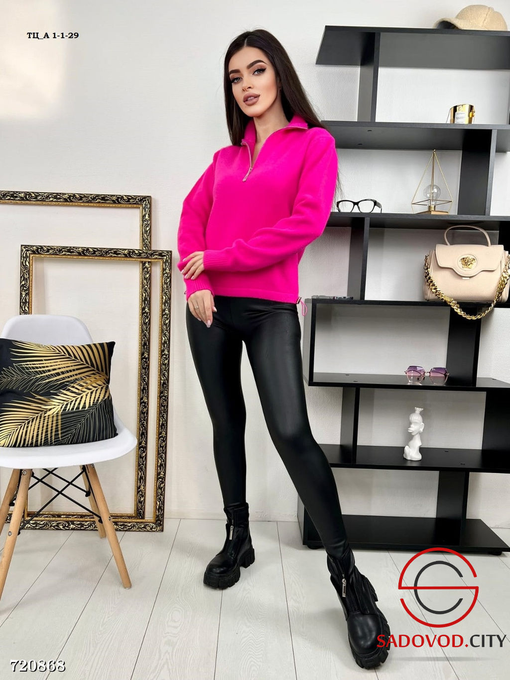 Джемпер женский с молнией