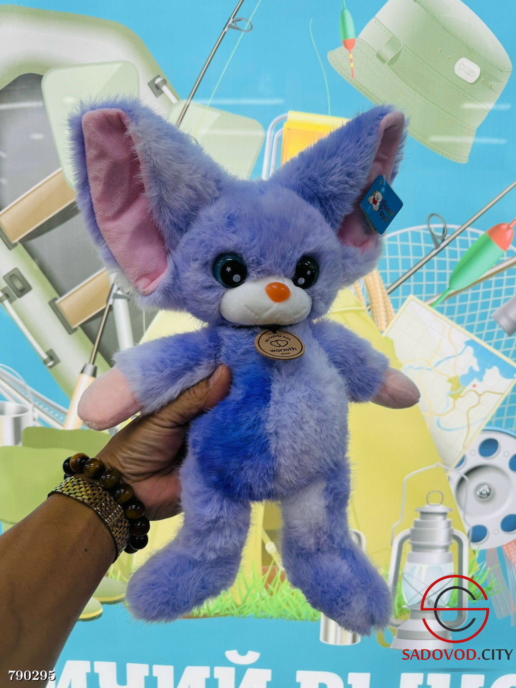 Плюшевая мягкая игрушка Кошка