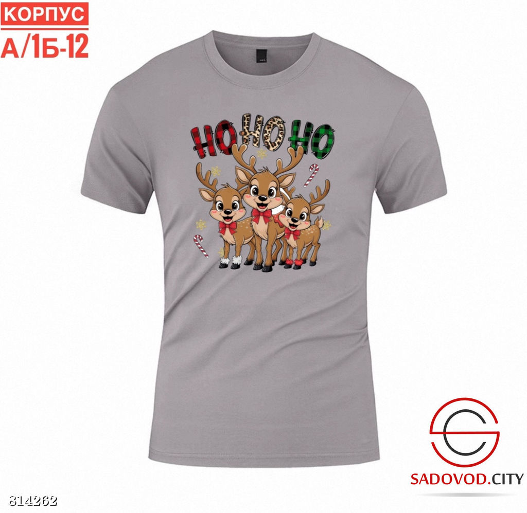 Футболка для мужчин с рисунком - Bruno фото 7