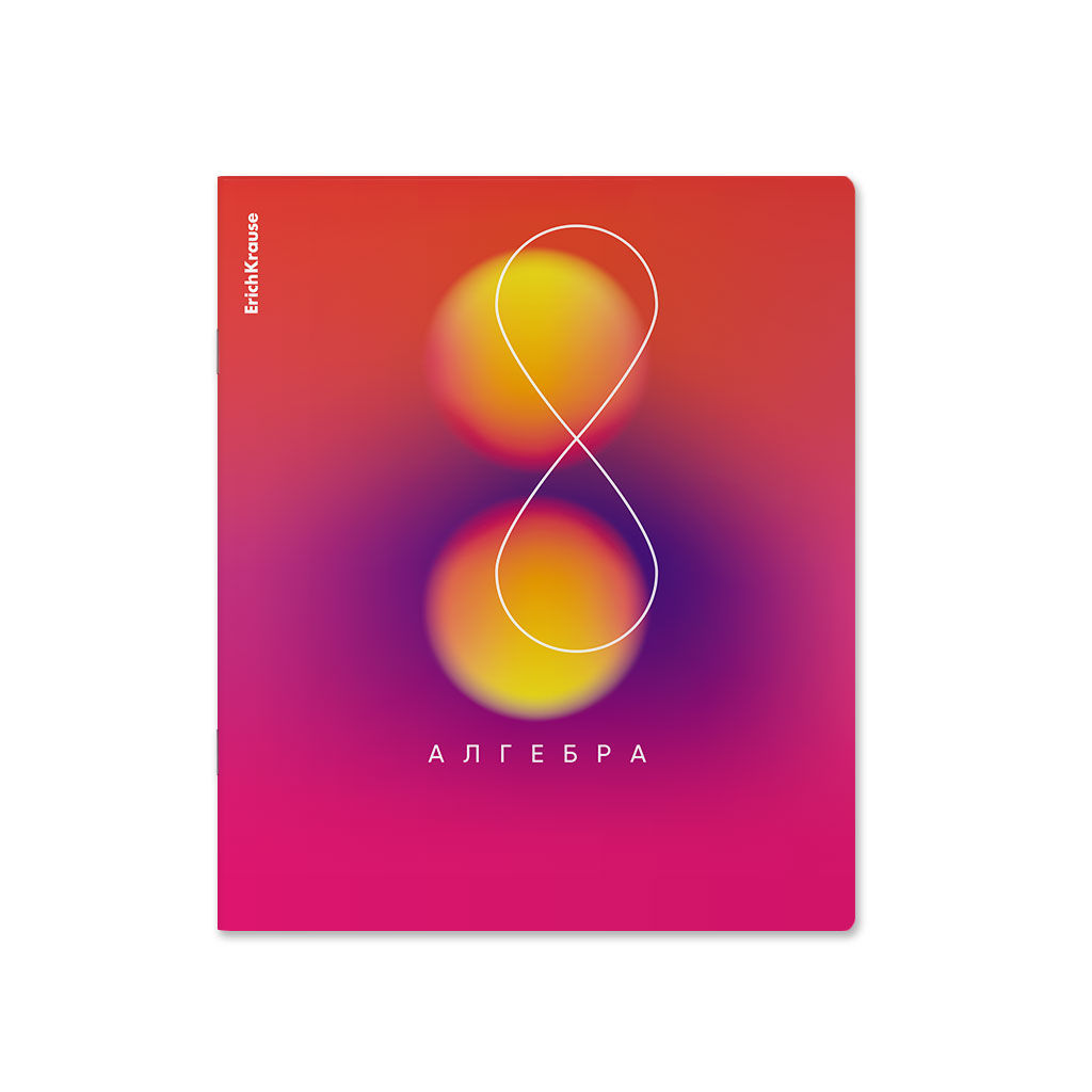 АКЦИЯ Цена за 5 шт. Тетрадь школьная ученическая ErichKrause Gradient, Алгебра, 36 листов, клетка