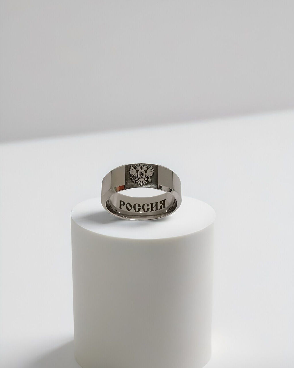 Кольцо из нержавеющей стали с гравировкой герба России