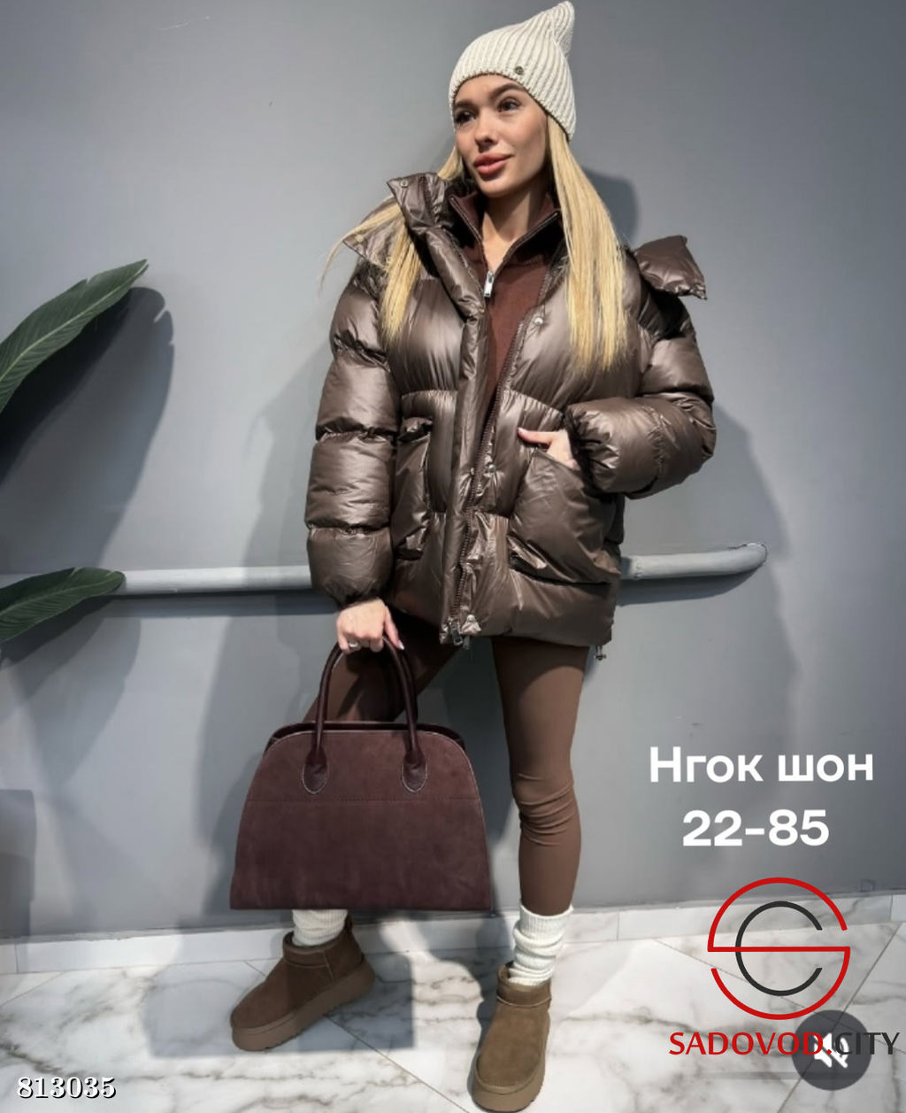 Куртка оверсайз с капюшоном