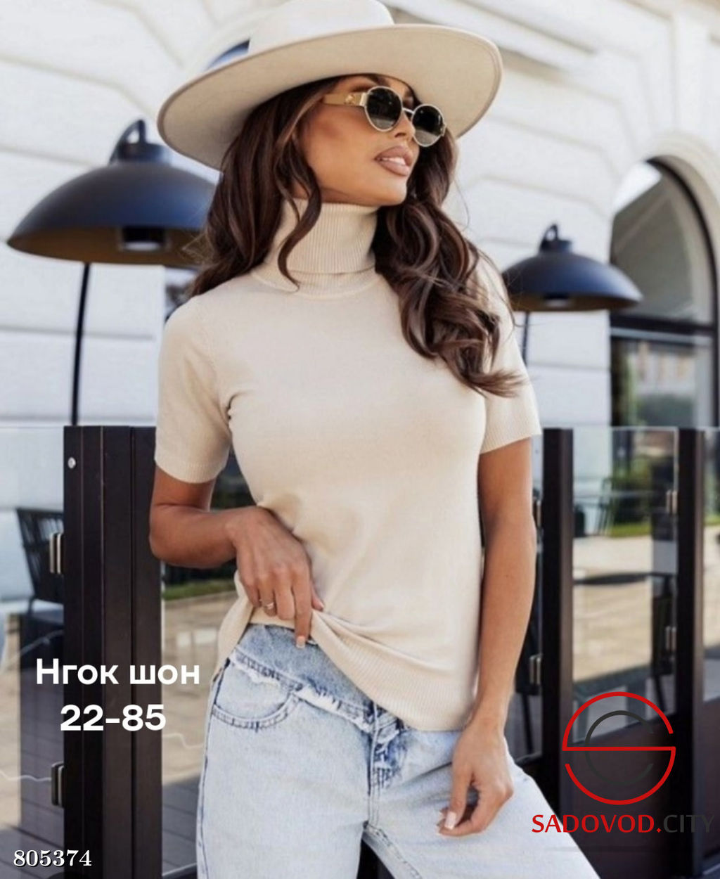 Водолазки женская с коротким рукавом