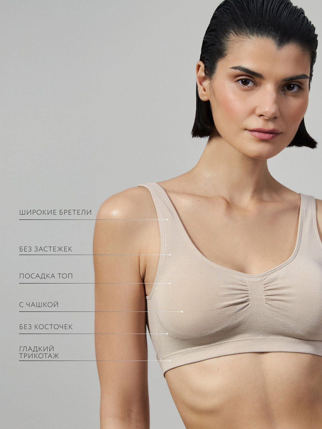 Топ трикотажный из бамбука / Zarina  фото 7