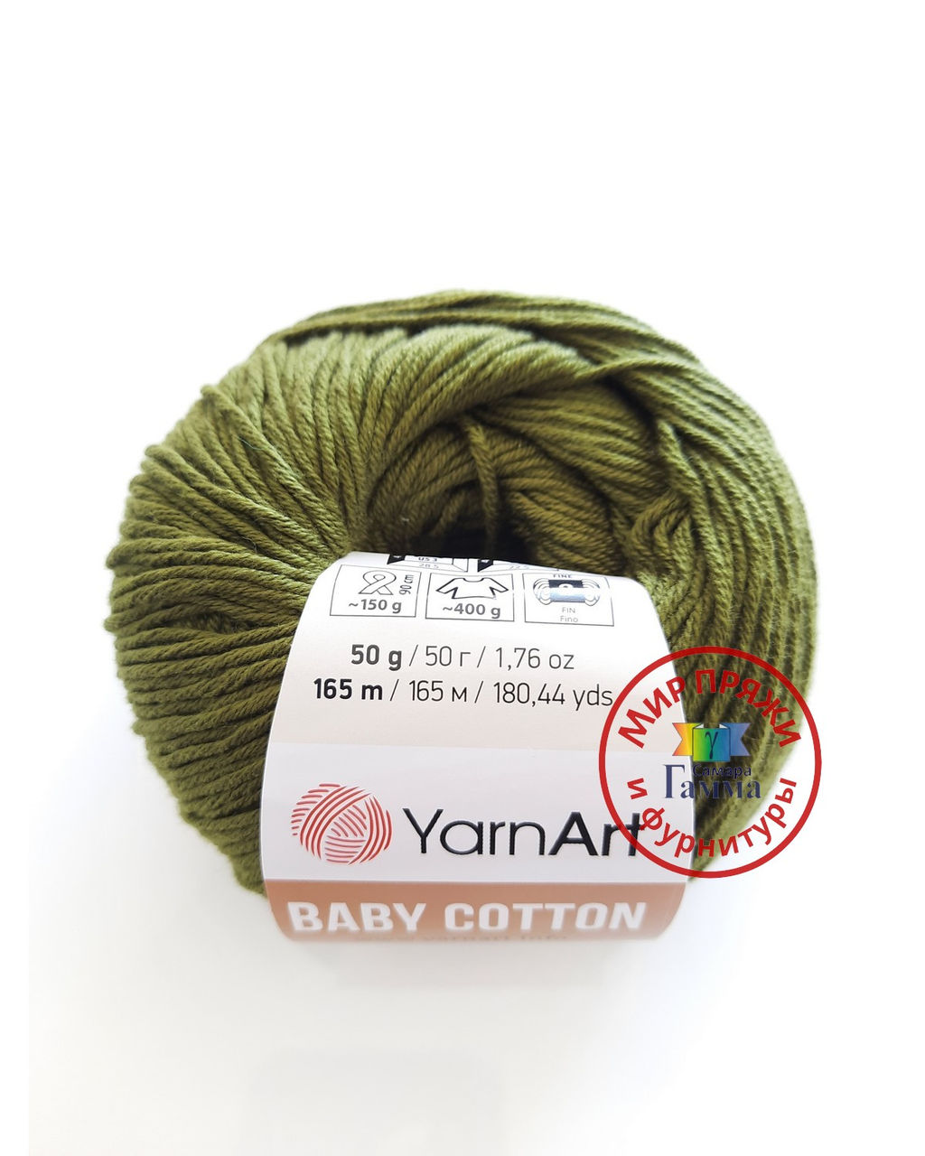 Беби коттон (Baby cotton) пряжа YarnArt 50%хлопок 50%акрил10x50г/165м